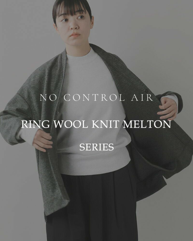 NO CONTROL AIR ノーコントロールエアー リングウール ニット メルトン