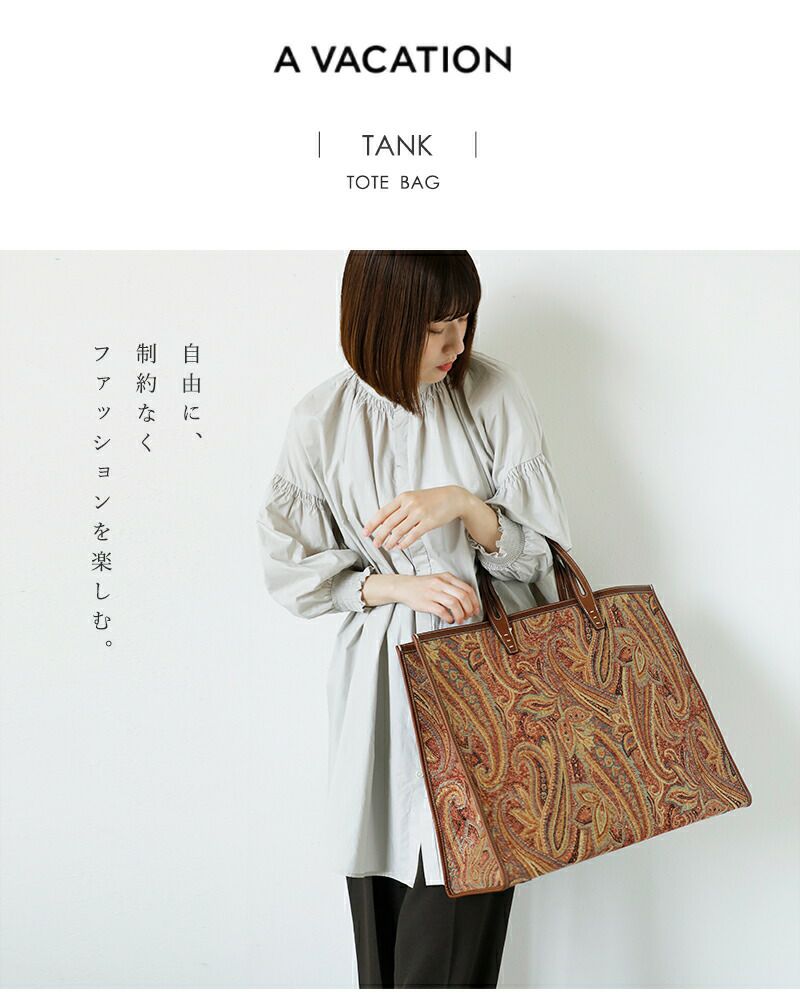 A VACATION｜カウレザー ハンドル スクエア トートバッグ “TANK