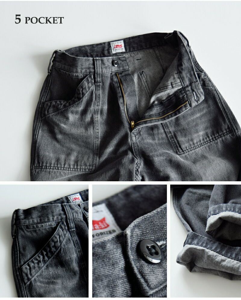 kha:ki カーキ ワイド ストレート デニム デッキ パンツ “WIDE DENIM DECK PANTS” mil24fpt3213-fn  2024aw新作 レディース【サイズ交換初回無料】 | Piu di aranciato(ピウディアランチェート)