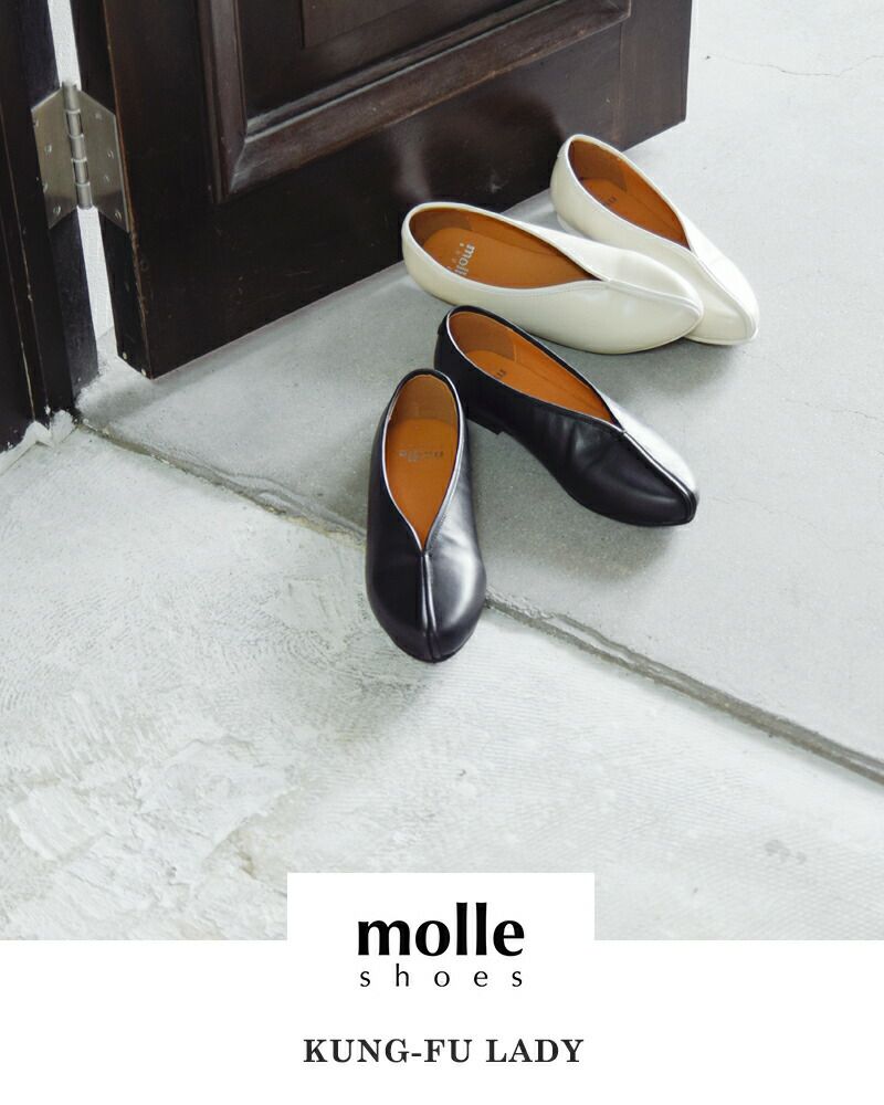 molle shoes モールシューズ カンフーシューズ KUNG-FU LADY