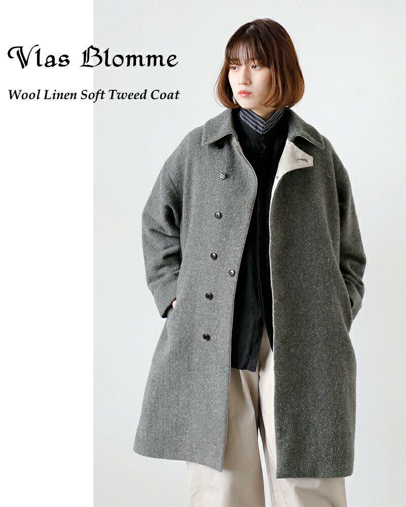 Vlas Blomme ヴラスブラム ブラスブラム ウール リネン ソフト ツイード コート 13414114-mn 2024aw新作 レディース |  Piu di aranciato(ピウディアランチェート)