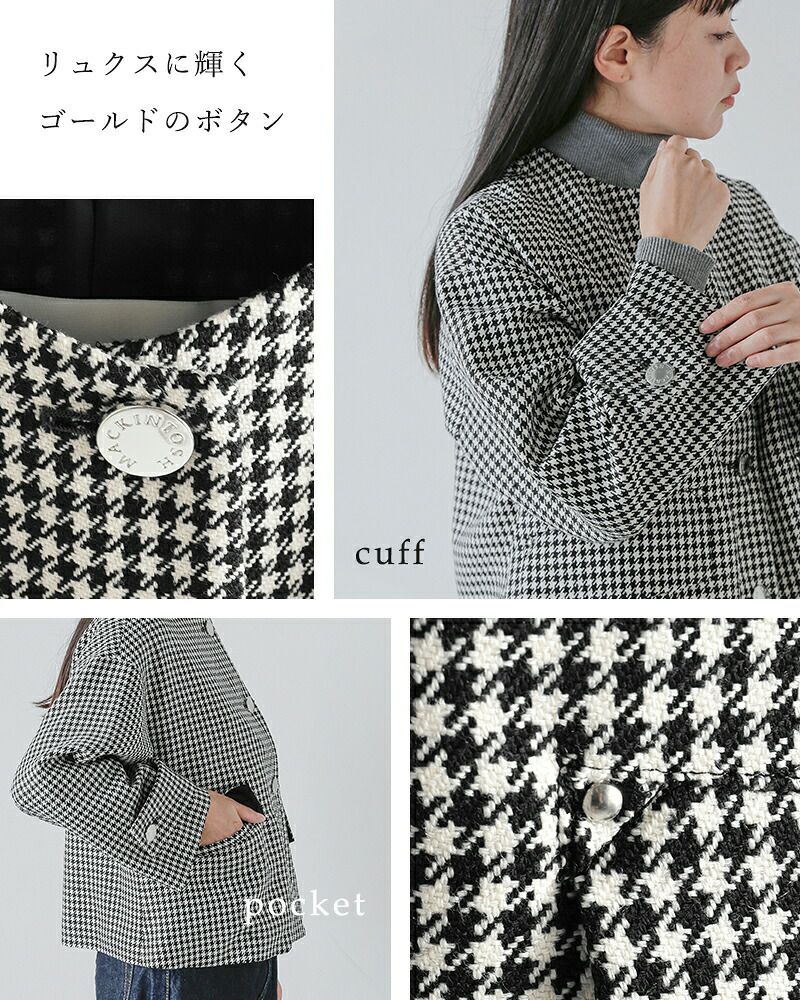 MACKINTOSH マッキントッシュ ウール ハウンドトゥース ハンビー