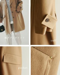 MACKINTOSH｜ライトウエイト メルトン ウール ハンビー