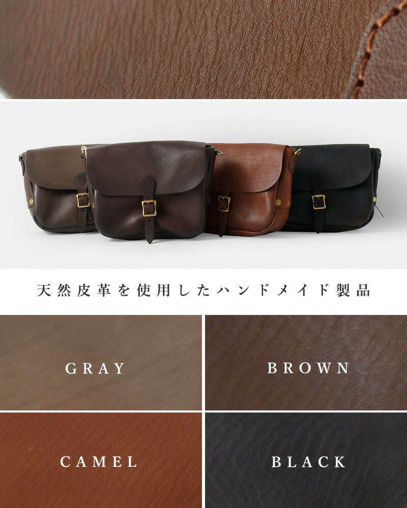 クーポン対象】VASCO ヴァスコ OLD OIL レザー ポストマン プレーン ショルダーバッグ スモール “LEATHER POSTMAN  SHOULDER BAG SMALL” vs-249l-mn 2024aw新作 ユニセックス | Piu di  aranciato(ピウディアランチェート)