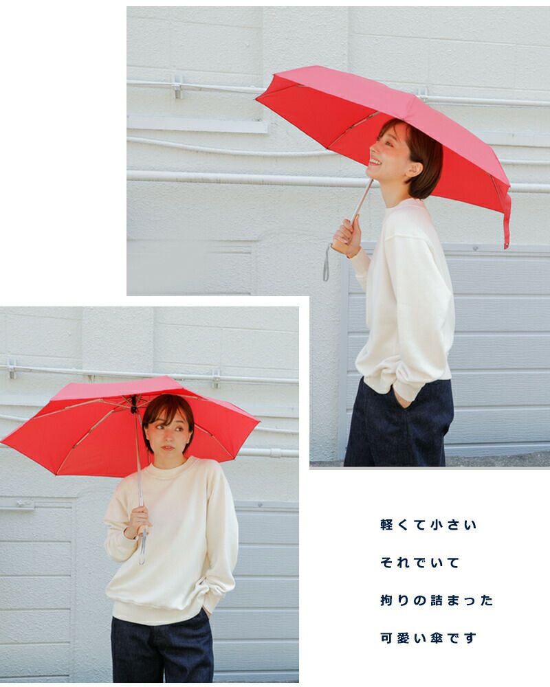 ピローヌ・ジャポン | 雨の日がちょっと楽しみになるPylonesの