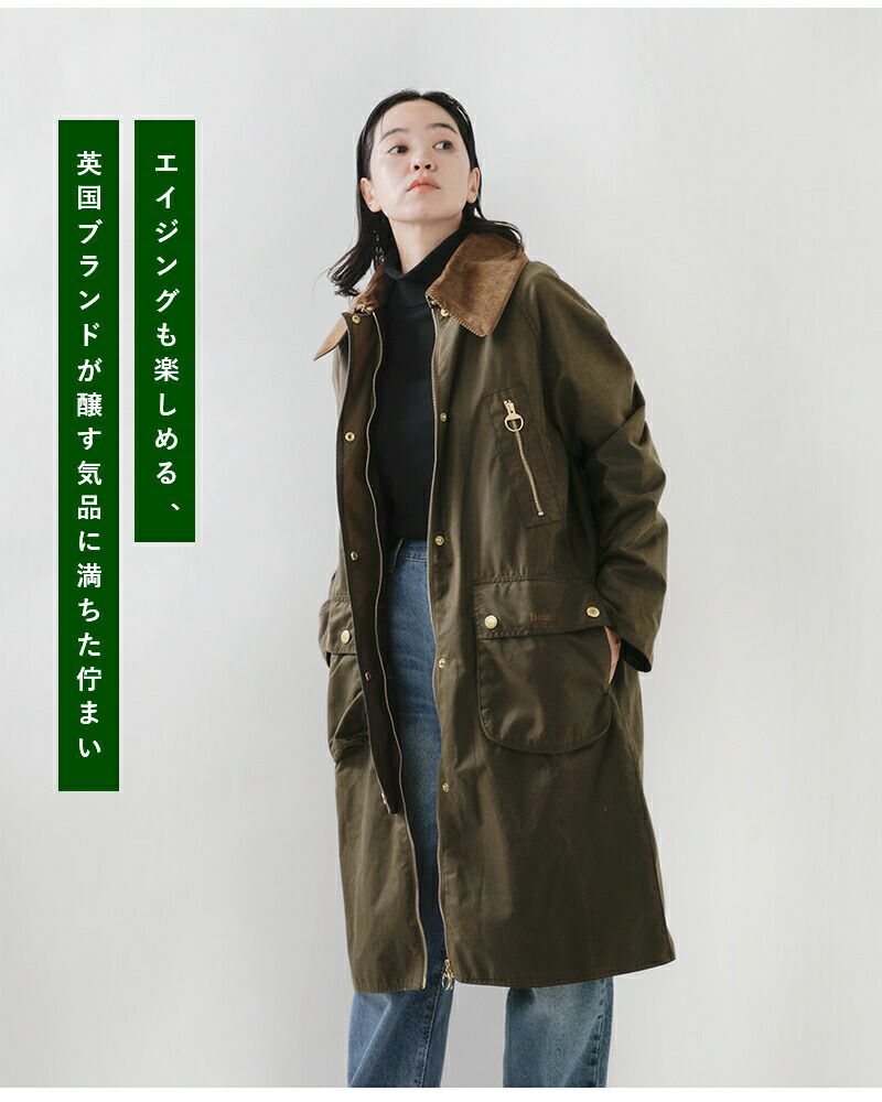 Barbour バブアー シルコイル ワックス コート “EBBERSTON WAX” lwx1398-mt 2024aw新作 レディース | Piu  di aranciato(ピウディアランチェート)