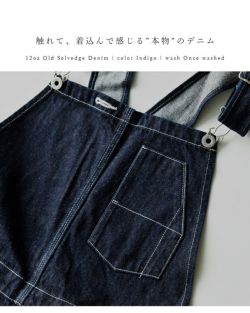 LENO リノ デニム&ヒッコリー サロペット LENO (リノ) OVERALLS INDIGO / オーバーオール