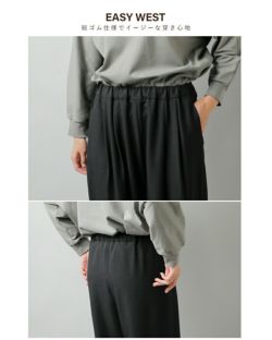 TRAVAIL MANUEL トラバイユマニュアル ドレープ ツイル バーム