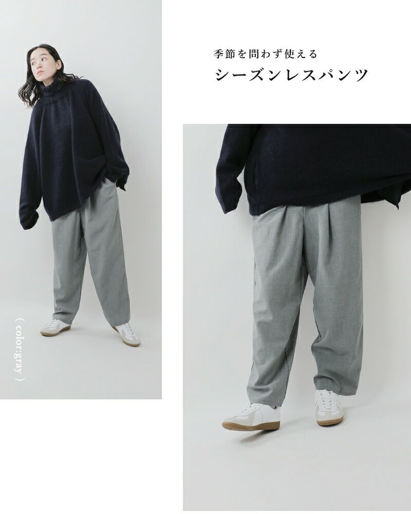 g グラム シーズンレス イージー パンツ g-538-ms レディース | Piu di