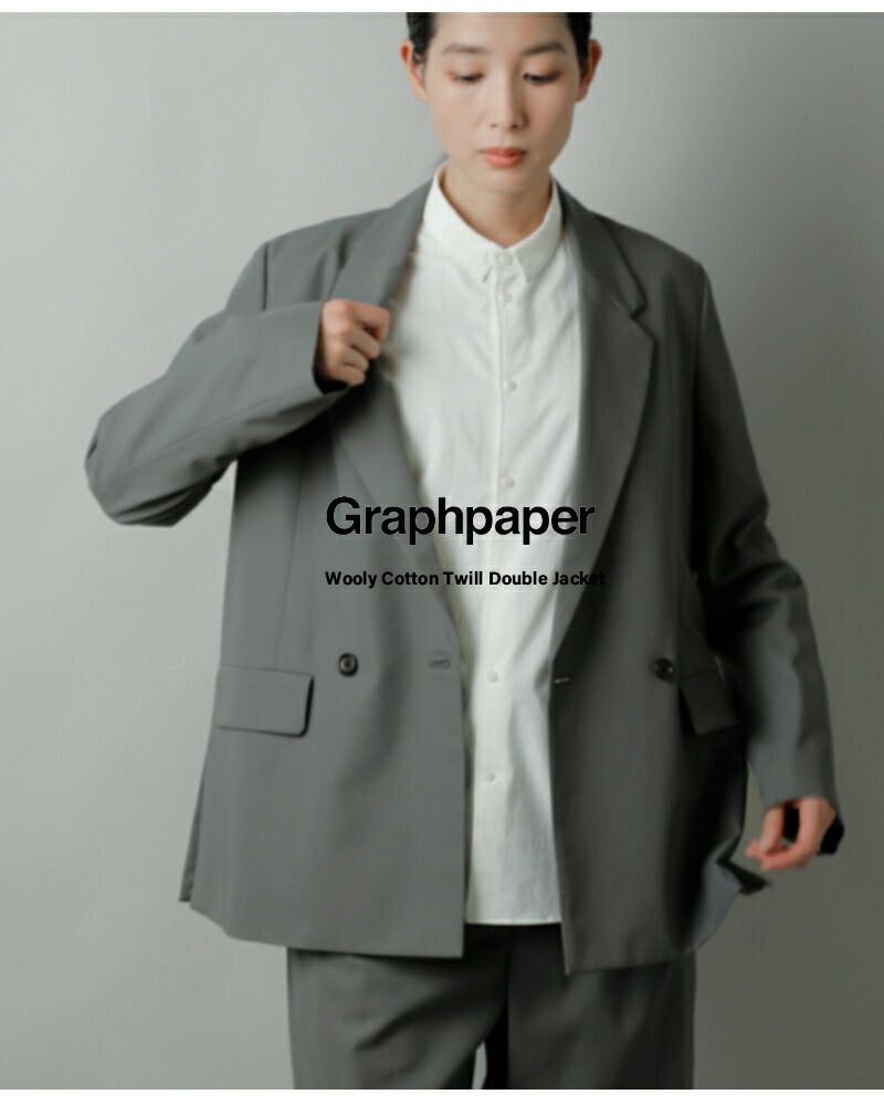 graphpaper グラフペーパー ウーリー コットン ツイル ダブル ジャケット “Wooly Cotton Twill Double Jacket”  gl243-20071b-rf レディース | Piu di aranciato(ピウディアランチェート)