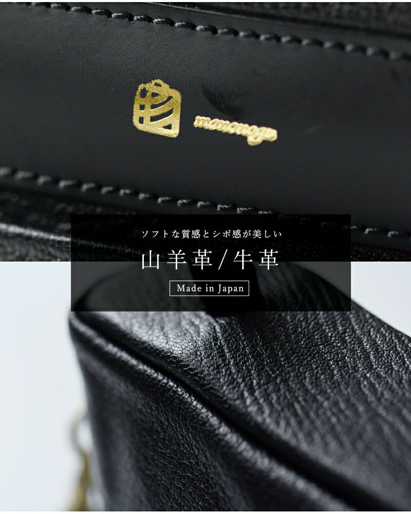 mononogu もののぐ ボストンバッグ 本革 ハンドバッグ