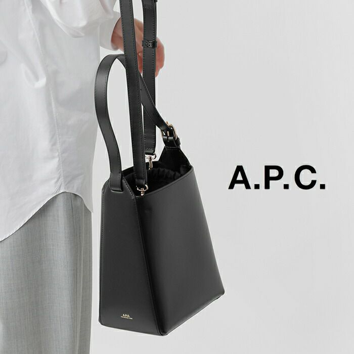 A.P.C. アー ペー セー レザー 2way スモール ショルダー バッグ “SAC VIRGINIE SMALL” f61869-mn  2024aw新作 レディース | Piu di aranciato(ピウディアランチェート)