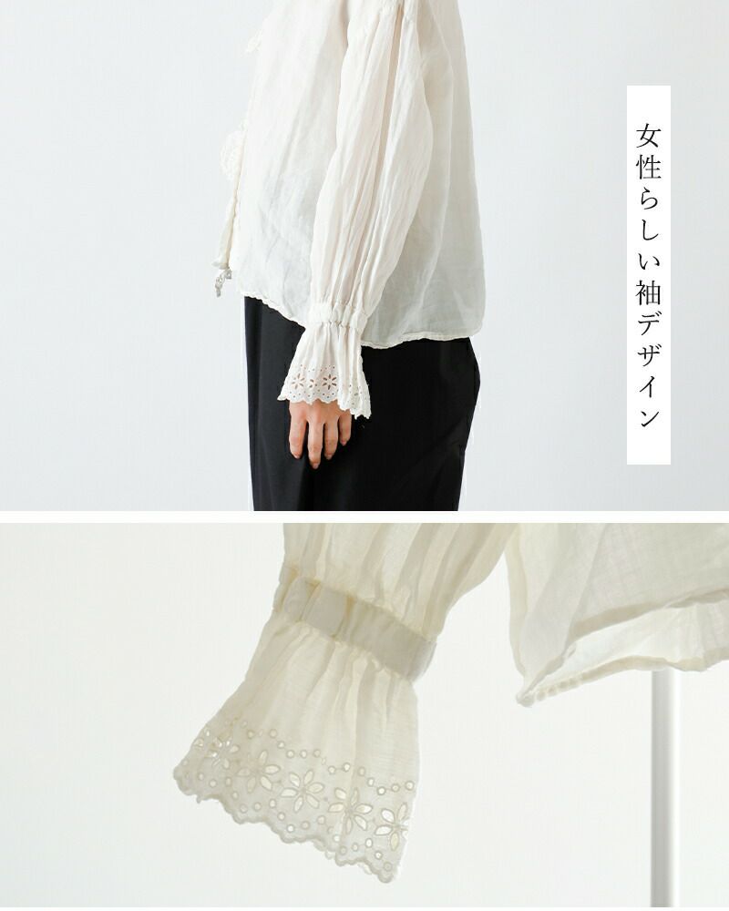 Gauze# ガーゼ ラミーリネン アンティーク レース フリル ブラウス “ANTIQUE LACE FRILL BLOUSE” g966-kk  2024aw新作 レディース | Piu di aranciato(ピウディアランチェート)