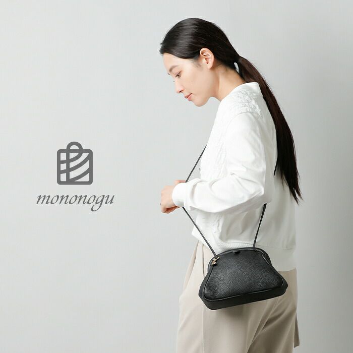 クーポン対象】mononogu モノノグ カウレザー がま口 リップ