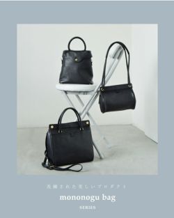 mononogu モノノグ 2way パワー ボストン スモール ショルダーバッグ