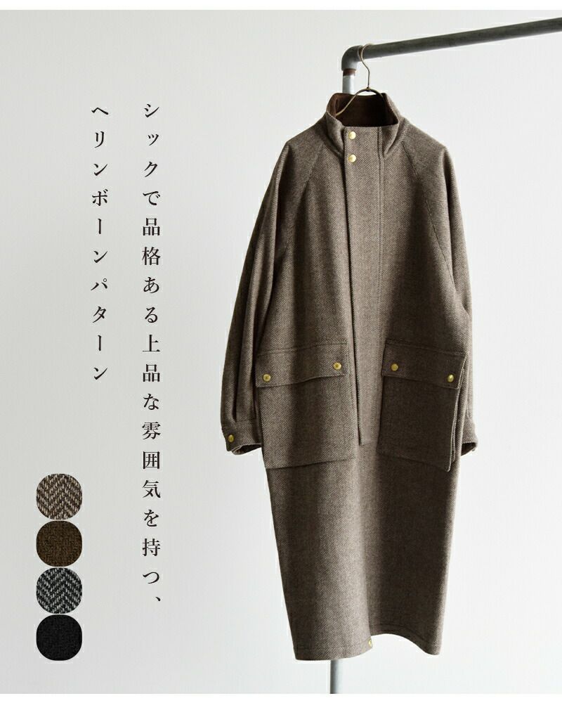 【クーポン対象】Traditional Weatherwear トラディショナルウェザーウェア エルガン ヒートツイード ロング コート “ELGIN  LONG” l242fpfco0436hs-mn 2024aw新作 レディース【サイズ・カラー交換初回無料】 | Piu di  aranciato(ピウディアランチェート)