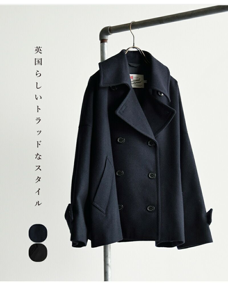 楽天市場】【10％OFFクーポン対象】TRADITIONAL WEATHERWEAR