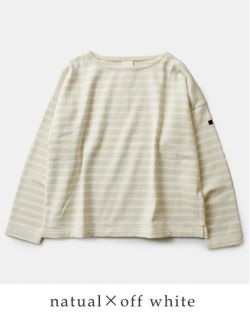 G.F.G.S. ジーエフジーエス オーガニック コットン ボーダー ボート