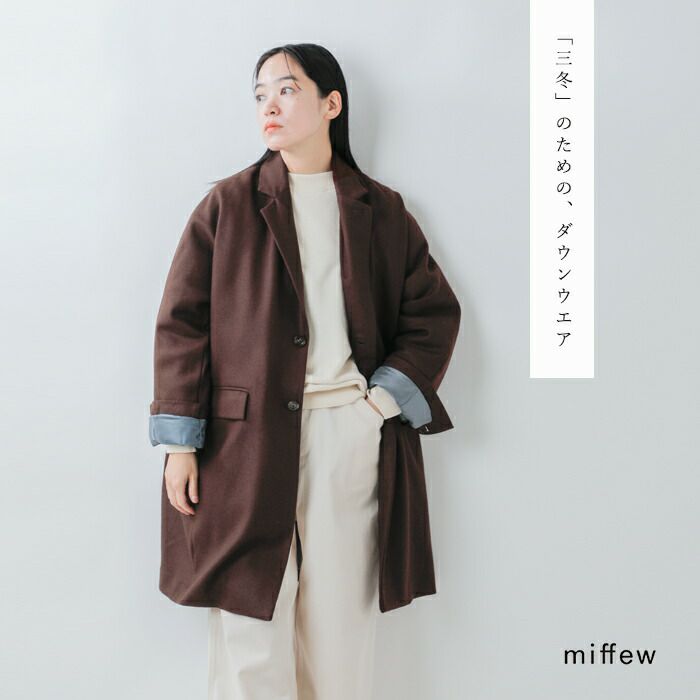 b apartment｜「miffew/ミフュー」SINGLE BREASTED DOWN COAT