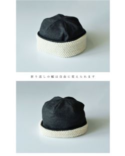 mature ha.｜マチュアーハ ｜pleats knit cap｜プリーツニット