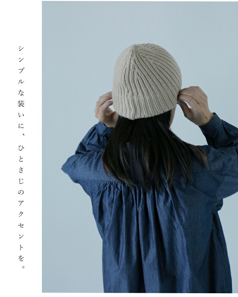 mature mature ha. マチュアーハ カシミヤ 100％ スラント カッティング ニット キャップ “slant cutting knit cap”  mk-2306-rf レディース | Piu di aranciato(ピウディアランチェート)