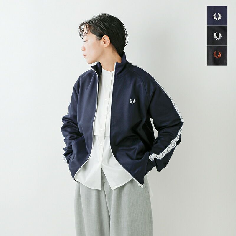 FRED PERRY フレッド ペリー テープ トラック ジャケット “TAPED TRACK JACKET” j4620-5557-yo  2024aw新作 レディース | Piu di aranciato(ピウディアランチェート)