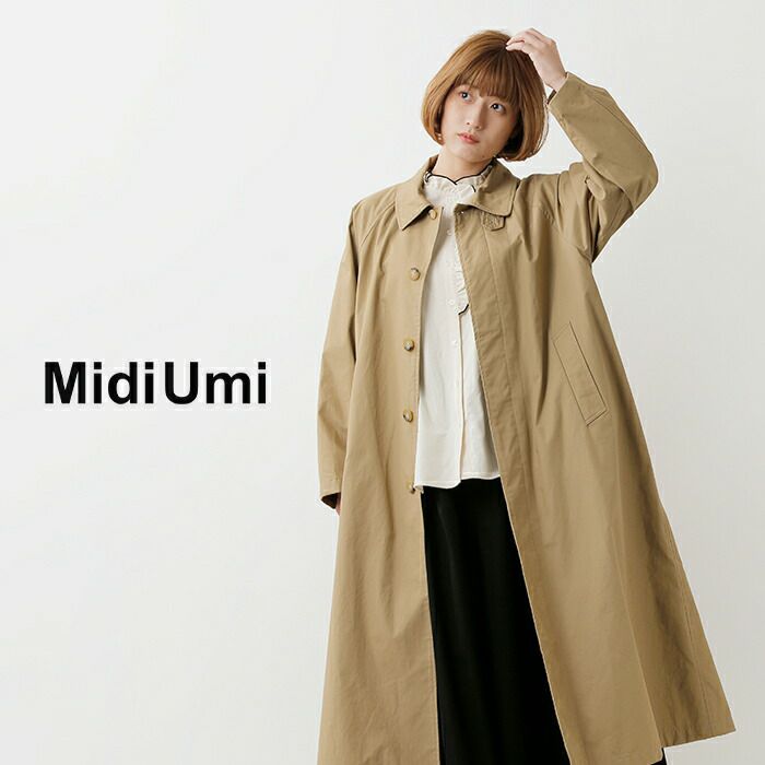 クーポン対象】MidiUmi ミディウミ コットン ステンカラー コート “soutien collar coat” 3-779646-mn  2024aw新作 レディース【サイズ・カラー交換初回無料】 | Piu di aranciato(ピウディアランチェート)