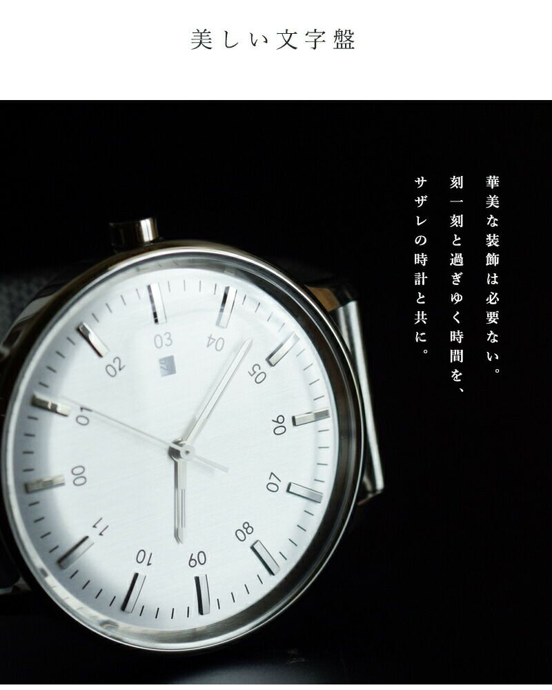 クーポン対象】sazare サザレ SS シルバー ミラー フィニッシュ  