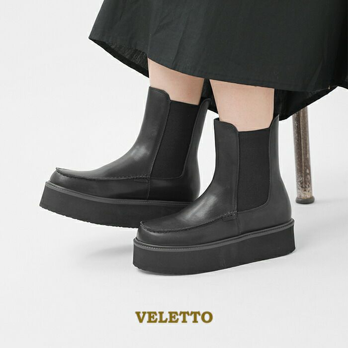 VELETTO ベレット ヴィーガン レザー サイドゴア ブーツ zh-24w001ve-mn 2024aw新作 レディース【サイズ交換初回無料】 |  Piu di aranciato(ピウディアランチェート)