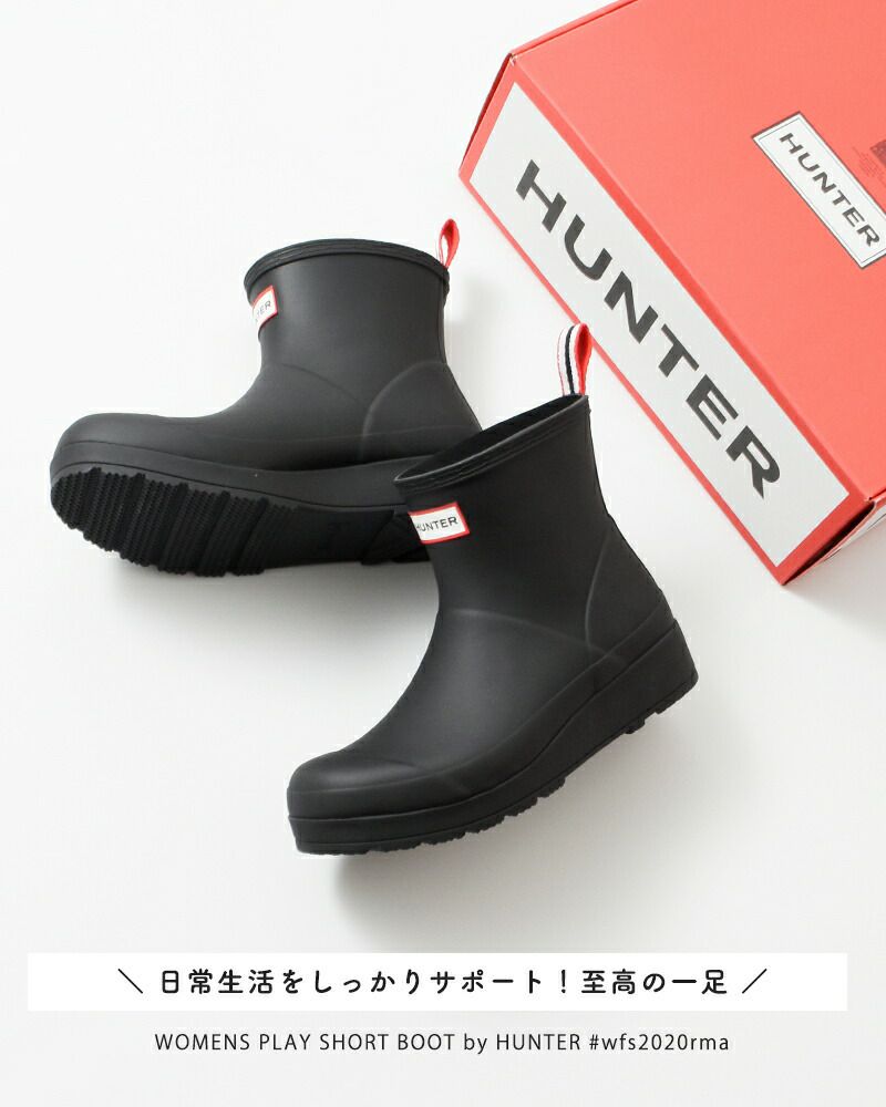 新品 本物 HUNTER ブーツ WFS2020RMA 色濃く UK4 ハンター