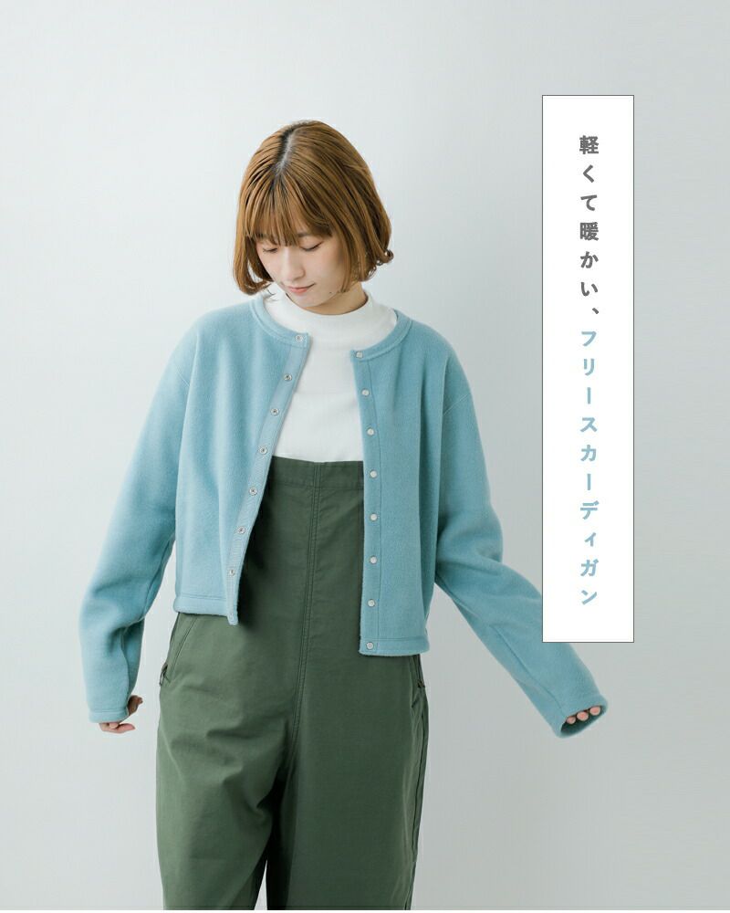 タグ付き新品　ORCIVAL フリースカーディガン 2 グレージュ 000000042321-13-l.jpg?t=