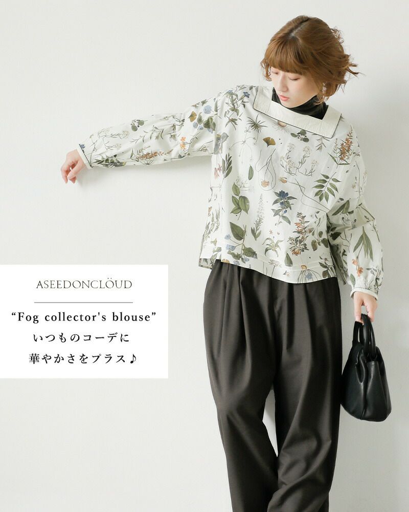 ASEEDONCLOUD アシードンクラウド コットン ティー ガーデン フラワー プリント フォグ コレクターズ ブラウス “Fog  collector's blouse” 242603-kk 2024aw新作 レディース | Piu di aranciato(ピウディアランチェート)