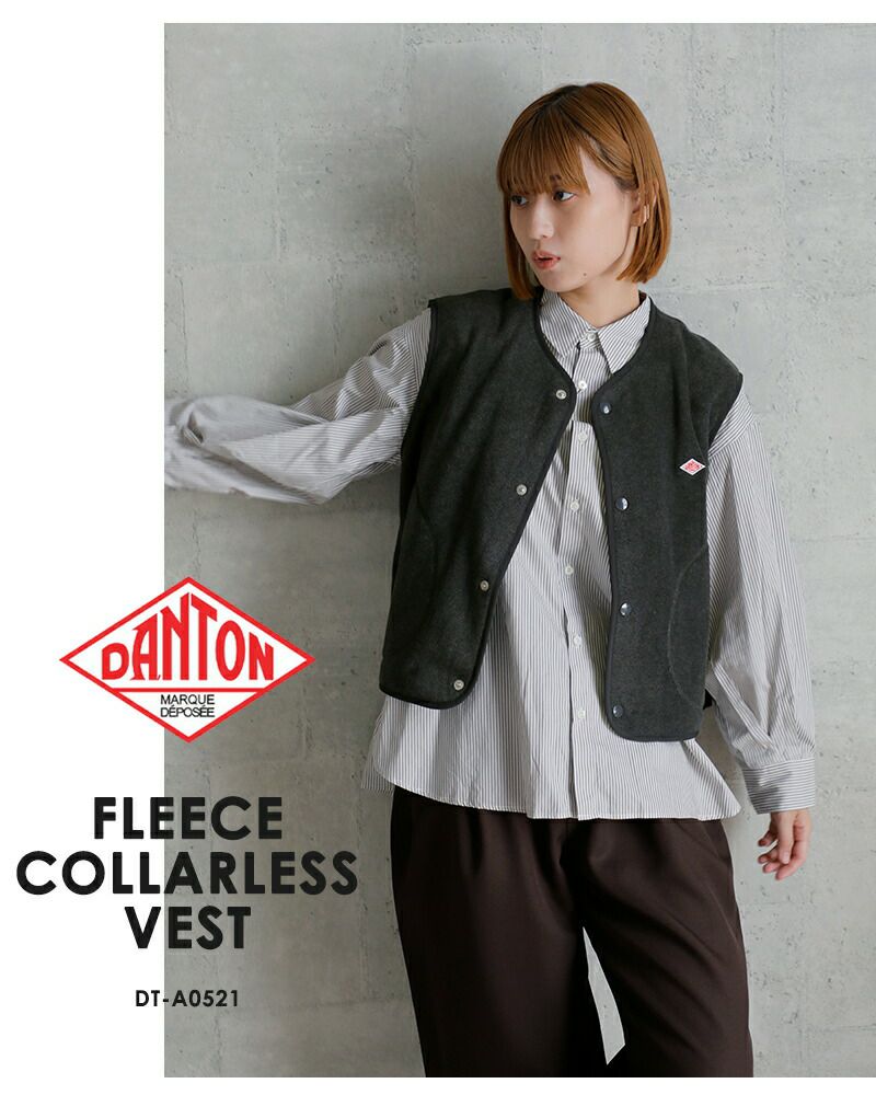 DANTON/ダントン　フリースカラーレスベスト DANTON ダントン フリース カラーレス ベスト dt-a0521-25aw-mt