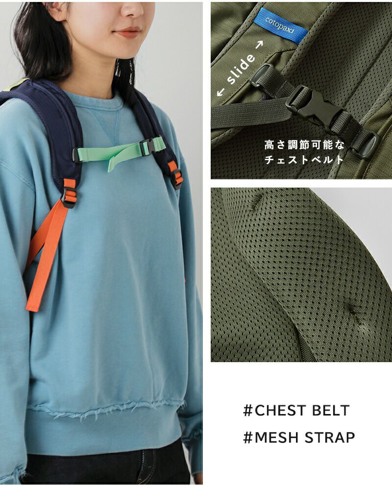 cotopaxi コトパクシ アルパ ミニ 20L トラベルパック リュック