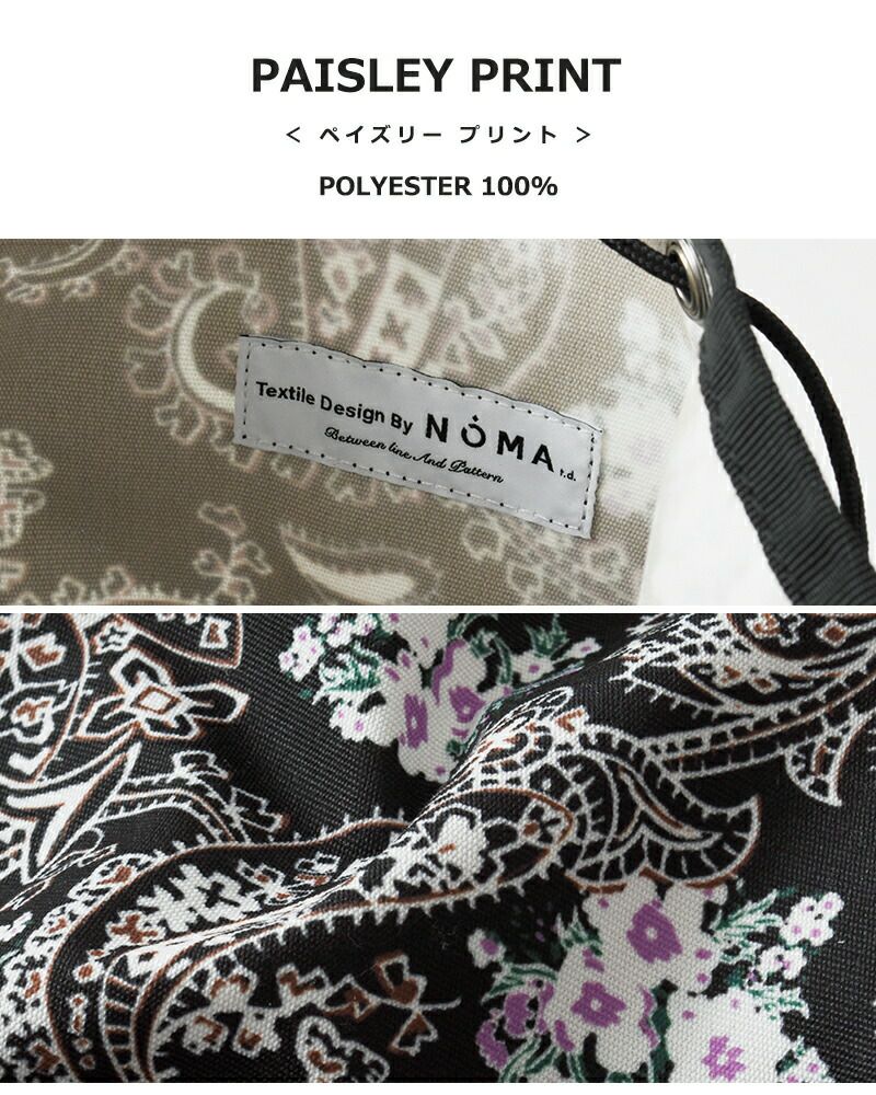 クーポン対象】THE NORTH FACE PURPLE LABEL ノースフェイスパープルレーベル 撥水 ペイズリー プリント ストロール  トートバッグ “Paisley Print Stroll Tote Bag” n24fo042-yo 2024aw新作 レディース | Piu di  aranciato(ピウディアランチェート)