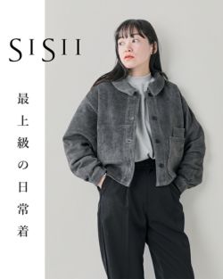 クーポン対象】Sisii シシ スエードショートワーク ジャケット “SHORT WORK JACKET” 127s-om-mn 2024aw新作  レディース【サイズ・カラー交換初回無料】 | Piu di aranciato(ピウディアランチェート)