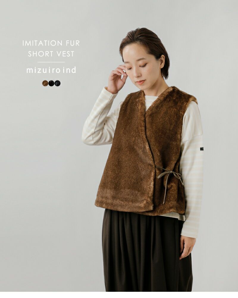 トモさん専用 ミズイロインド エコファージレ グレー mizuiroind（ミズイロインド）の「mizuiro ind エコファージレ（ベスト