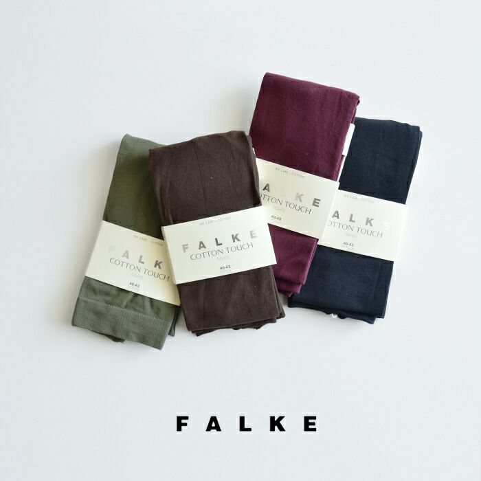 40%OFF】【ゆうパケット選択可】FALKE ファルケ コットン タッチ