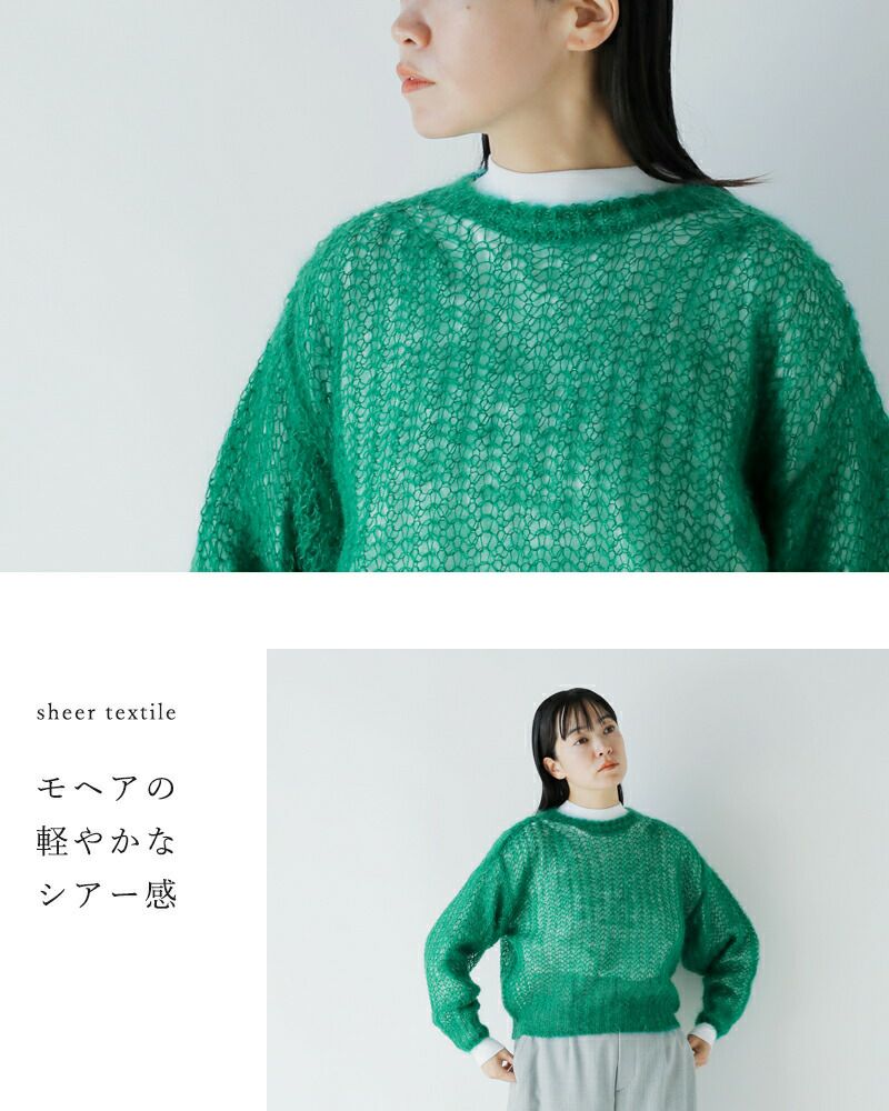 BATONER バトナー モヘア クルーネック ニット プルオーバー “FLUFFY MOHAIR CREW NECK” bn-24fl-025-ms  2024aw新作 レディース | Piu di aranciato(ピウディアランチェート)