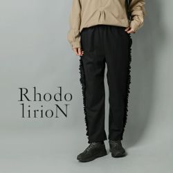 RHODOLIRION ロドリリオン ウール カシミヤ フランネル フリル サイド パンツ “Frill Side Pants” ps1027-mt  2024aw新作 レディース【サイズ交換初回無料】 | Piu di aranciato(ピウディアランチェート)