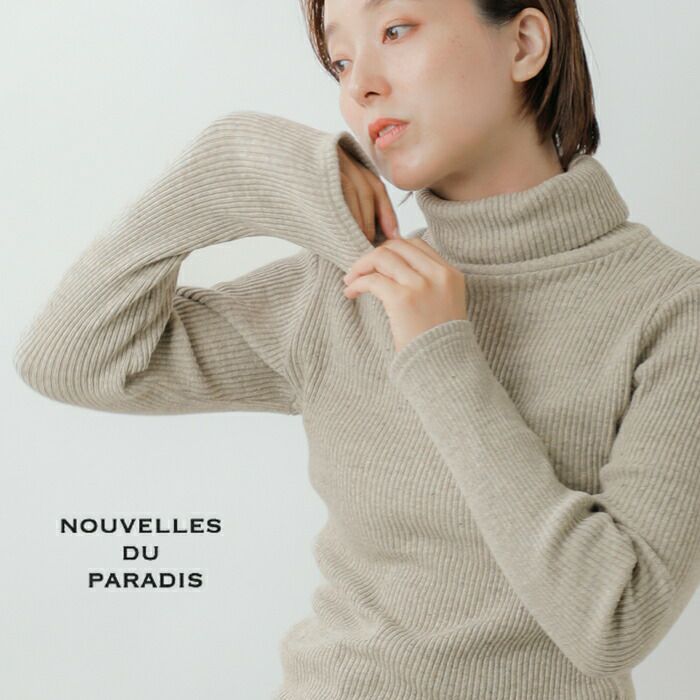 NOUVELLES DU PARADIS（ヌーベル ドゥ パラディ） | ガラガラ