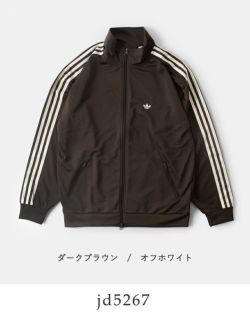 adidas Originals アディダス オリジナルス ベッケンバウアー トラックジャケット “BB TRACKTOP” jd5266-67-mn  2024aw新作 ユニセックス | Piu di aranciato(ピウディアランチェート)