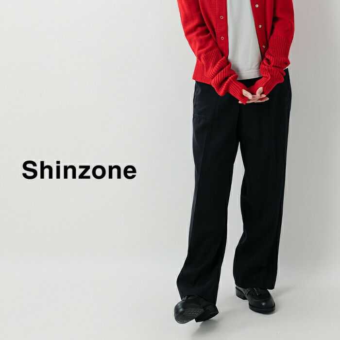 Shinzone シンゾーン ウール ギャバ センタープレス ベイカー