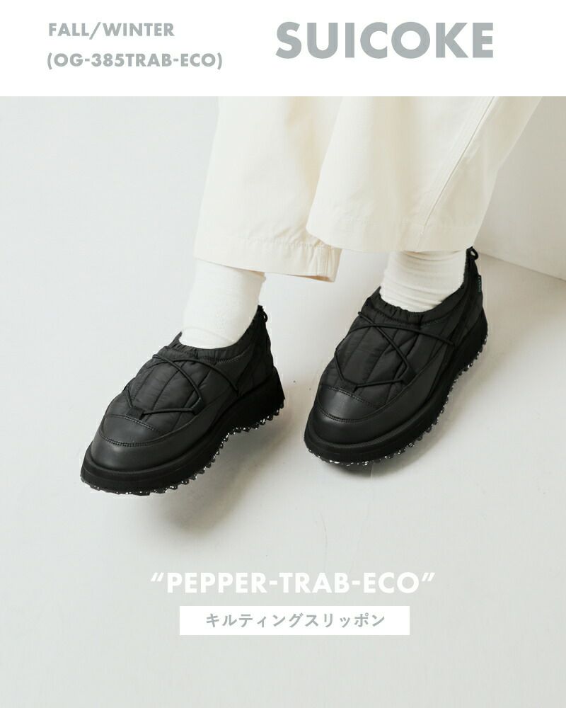 新3こ1】【30%OFF】SUICOKE スイコック キルティング シンサレート 
