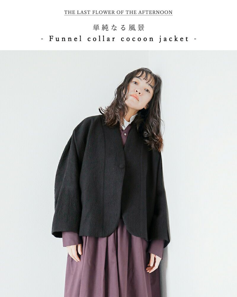 60%OFF】the last flower of the afternoon ラストフラワーオブジ  