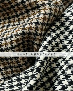 MACKINTOSH マッキントッシュ ハウンドトゥース ハンビー ノー
