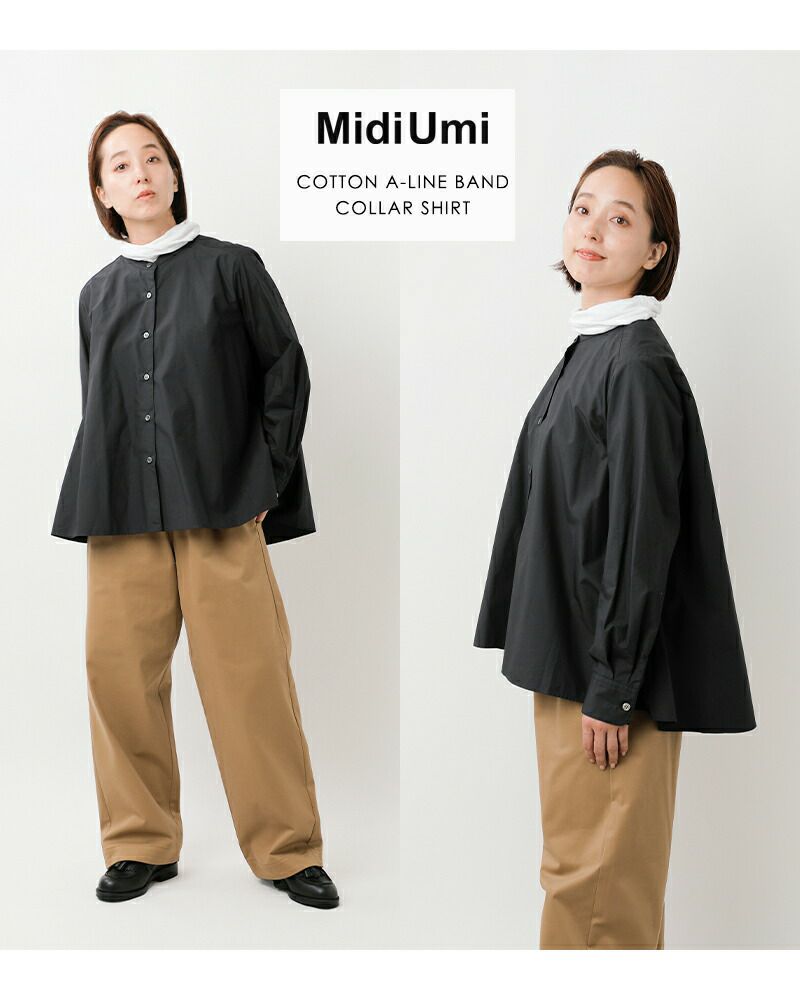 MidiUmi ミディウミ 50タイプライター コットン Aライン バンドカラー シャツ 4-739729-kk 2024aw新作 レディース |  Piu di aranciato(ピウディアランチェート)