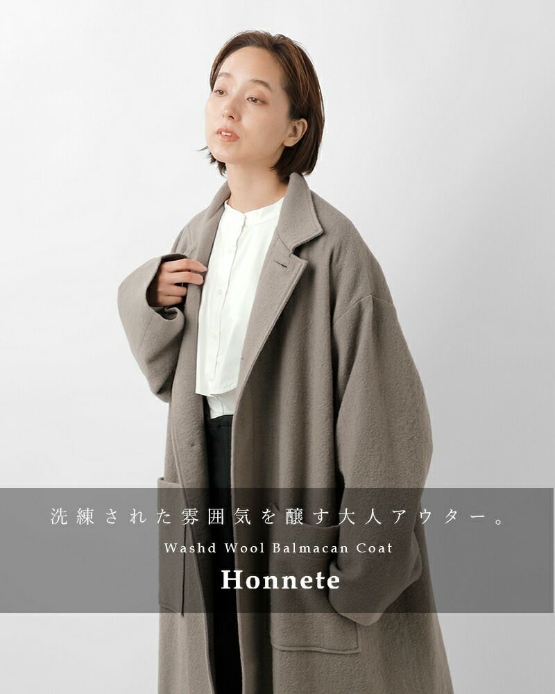 ☆】【20%OFF】Honnete オネット ウォッシュド ウール バルマカーン コート ho-24aw-co22-tr レディース | Piu di  aranciato(ピウディアランチェート)