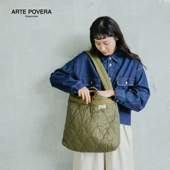 クーポン対象】ARTE POVERA アルテポーヴェラ チェコ キルトパンツ リメイク トート＆ショルダー 2way バッグ 24wi69-fn  2024aw新作 レディース | Piu di aranciato(ピウディアランチェート)