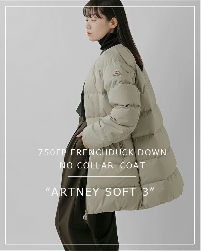 PYRENEX ピレネックス 750FP フレンチ ダック ダウン アートニー